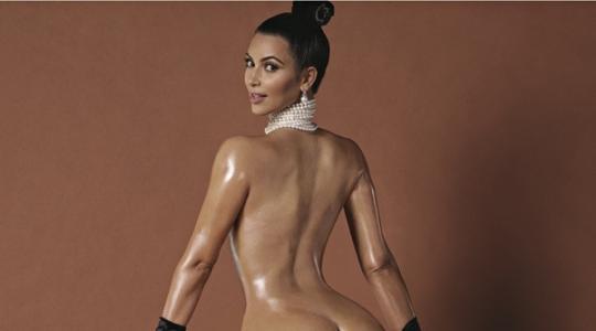 Επειδή τα οπίσθια δεν ήταν αρκετά η Kim Kardashian μοστράρει τώρα και το αιδοίο της