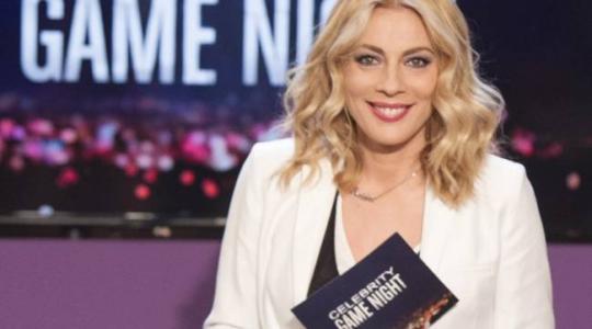 Και πάλι στα ύψη η τηλεθέαση για το Celebrity Game Night!