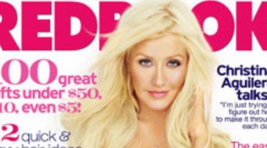 Η Christina Aguilera στο εξώφυλλο του Redbook Δεκεμβρίου