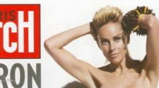 Το topless εξώφυλλο της Sharon Stone με τις υψηλότερες πωλήσεις!