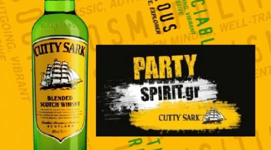 Το partyspirit σε συνεργασία με το Cutty Sark σας δωρίζει μπουκάλια στα καλύτερα bars της Ελλάδος