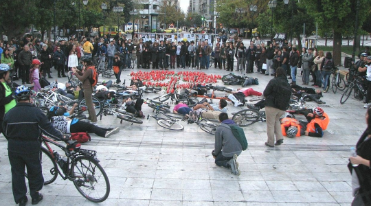 Ποδηλατοδρομία στήριξης για άτομα με αναπηρία