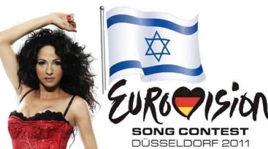 Δείτε πώς εμφανίστηκε η Dana International  στην πρόβα για την Eurovision !
