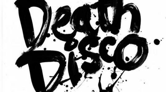 DEAD CAN DANCE, 4AD & Other Demons