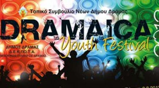 “DRAMAICA YOUTH FESTIVAL 2012”