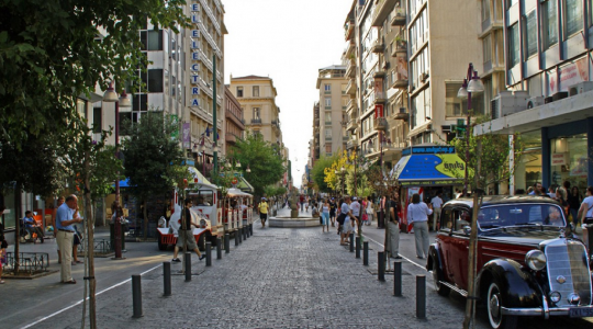 Σήμερα στην Αθήνα (19/11)