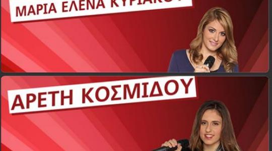 “Τhe voice”: Επιτέλους η νέα μεγάλη φωνή της Ελλάδας είναι…