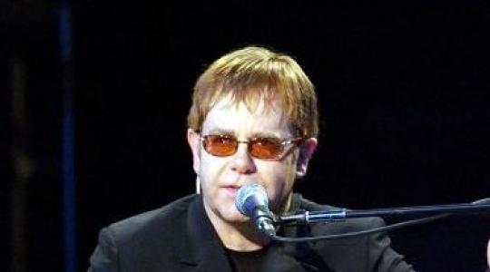 Ξεχάστε τον Elton John!  (τουλάχιστον όπως τον ξέρατε)