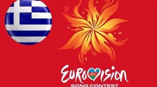Eurovision 2012: Ποιές χώρες ψήφισε η Ελλάδα??