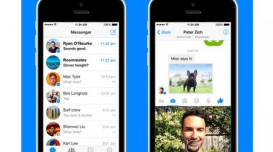 Facebook Messenger: Νέα αναβάθμιση με δυνατότητα αποστολής βίντεο μέχρι 15 δευτ.