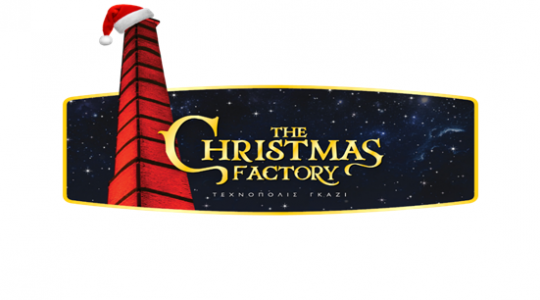 Οι Onirama στα εγκαίνια του The Christmas Factory