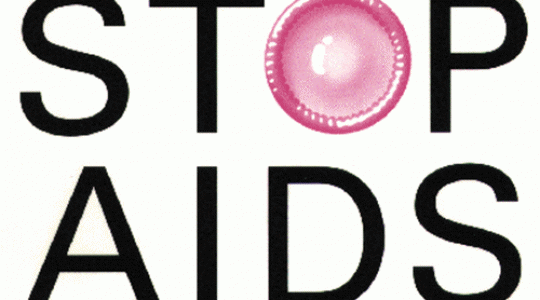 Δείτε την πρωτότυπη διαφήμιση κατά του AIDS που έχει σηκώσει θύελλα αντιδράσεων!