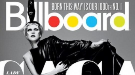 Η Lady Gaga στο εξώφυλλο του περιοδικού Billboard…