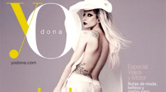 Η Lady Gaga πάλι με λιγοστά ρούχα στο εξώφυλλο του περιοδικού “Yo Dona”…