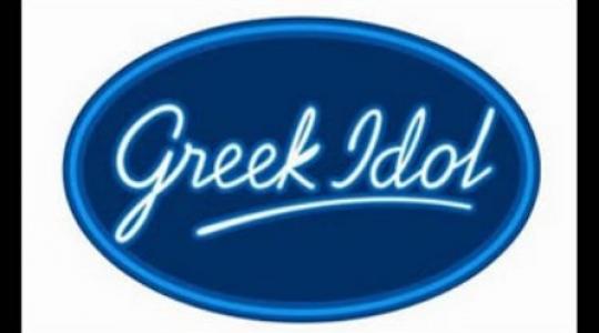 Με άγριες διαθέσεις ξεκίνησε το αποψινό Greek Idol