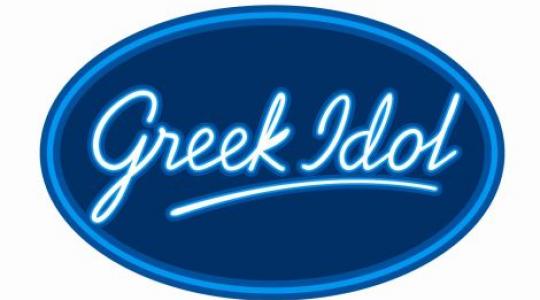 Ποιός κουρεύτηκε live πάνω στην σκηνή του Greek Idol…?