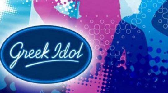 Ποιος θα τραγουδήσει το Σάββατο στο Greek Idol…?