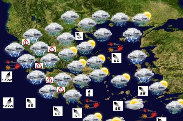 Ο καιρός της εβδομάδας – Σε ποιες περιοχές θα βρέξει και που θα έχουμε βελτίωση;