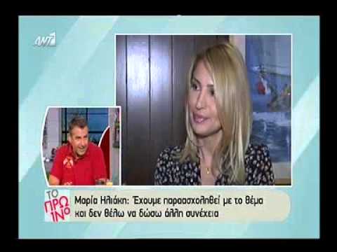 Μαρία Ηλιάκη: Όσα είπε για ΠΡΩΤΗ φορά για τα μονοψήφια νούμερα της εκπομπής της!