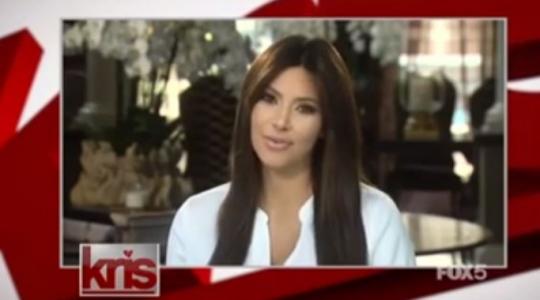 Kim Kardashian: Η πρώτη της εμφάνιση μετά από καιρό