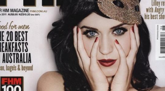 Μήπως τελικά είναι η Katy Perry η πιο sexy γυναίκα στον κόσμο…?