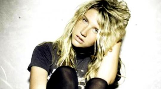 Δες τη καινούρια έκδοση του “Take it off” της Ke$ha…