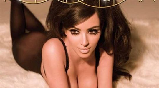 H Kim Kardashian στο Glamour Φεβρουαρίου!