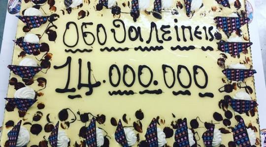 “Η τούρτα για τα 14 εκατομμύρια  views” έκπληξη των KINGS στον  Γιάννη Πλούταρχο στο φινάλε  της σεζόν!