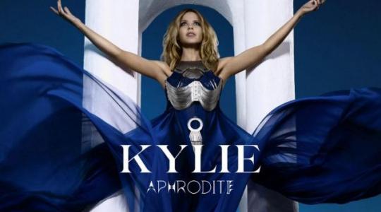 Sex στους δρόμους, στα πεζοδρόμια… χαμός με το νέο βίντεοκλιπ της Kylie Minogue