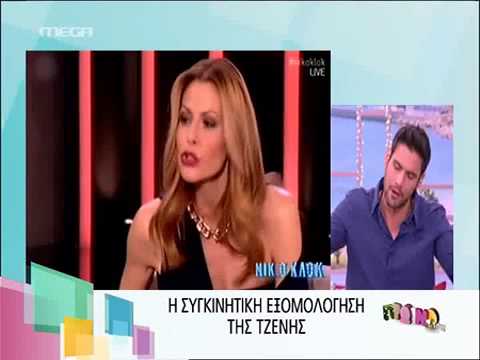 Η μπηχτή του Κωστόπουλου στο Δημήτρη Ουγγαρέζο!