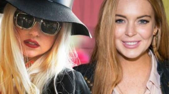 Lady Gaga προς Lindsay Lohan: Μήπως αυτά που φοράς είναι τα σκουλαρίκια μου??