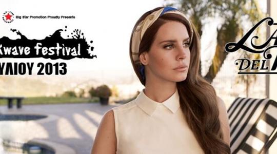 Η Lana del Rey έρχεται τελικά στην Ελλάδα!