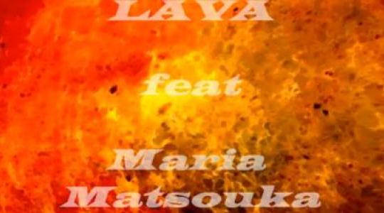 Mαρία Ματσούκα – Lava… Νέα εκρηκτική συνεργασία..Ακούστε την!