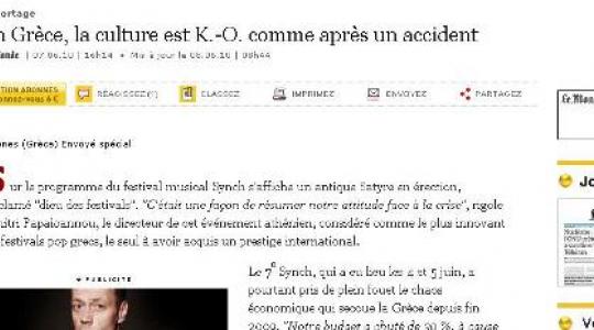 H κουλτούρα μας έχει βγει Noκ- Άουτ λόγω της κρίσης.. όπως λέει και η Le Monde..