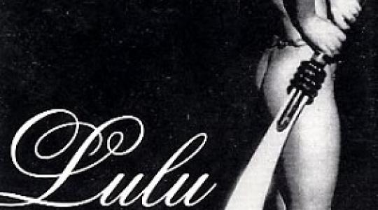 “Lulu” του Frank Wedekind