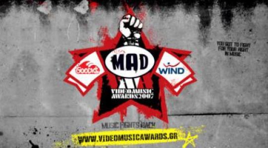 Δείτε τις υποψηφιότητες των Mad Music Awards..