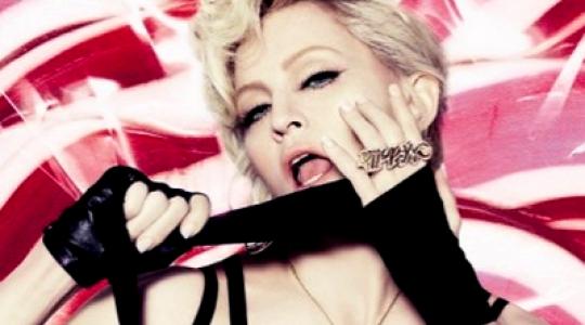 Η Madonna είναι φανταστική…