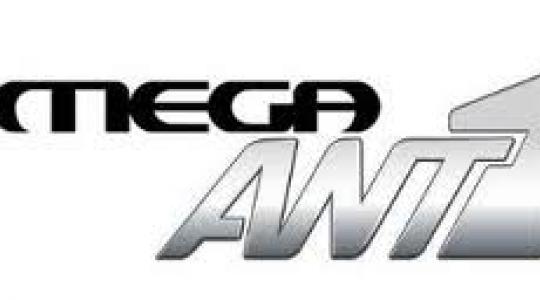 Πότε είναι το προγραμματισμένο ραντεβού Mega και  Ant1 για την παρουσίαση του νέου προγράμματος?