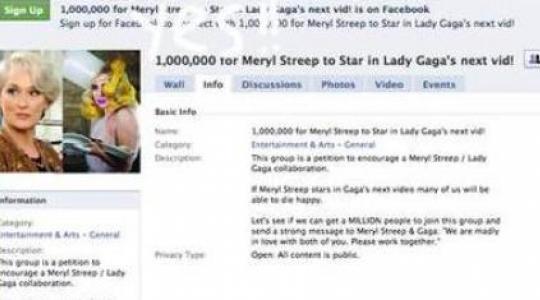 Meryl Streep….η συνέχεια της Beyonce…