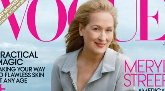 H Meryl Streep στο εξώφυλλο της Vogue!