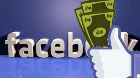 Νέα δυνατότητα μεταφοράς χρημάτων μέσω Facebook – Πως να στέλνεις μέχρι και €500 ημερησίως