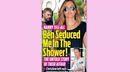 Βen Affleck: Αποπλάνησε τη νταντά στο μπάνιο