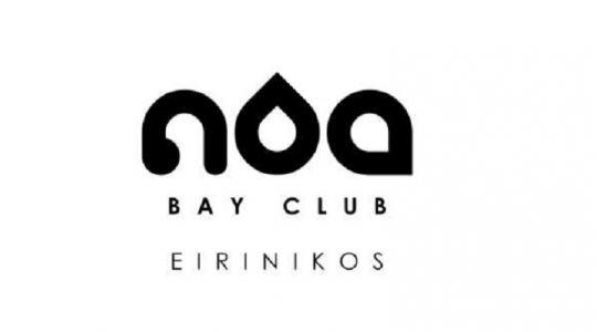 Η επίσημη ανακοίνωση του Noa Bay Club για όσα συνέβησαν!