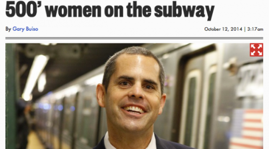 Μάθετε πώς θα σας ερωτεύονται οι γυναίκες που παίρνουν το μετρό!