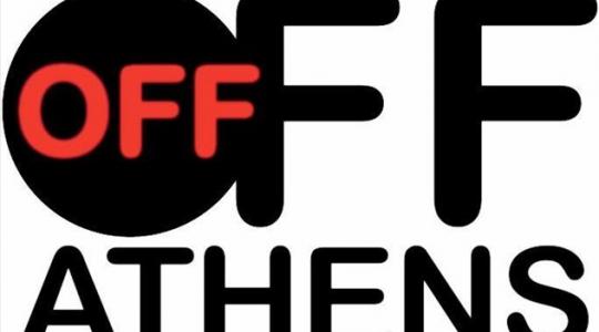 Off-Off Athens 2018: Το φεστιβάλ νέων θεατρικών ομάδων επιστρέφει για 10η χρονιά στο Επί Κολωνώ