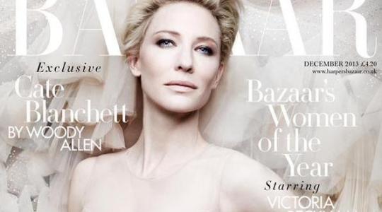 Η Cate Blanchett εντυπωσιακή στο Bazaar Δεκεμβρίου