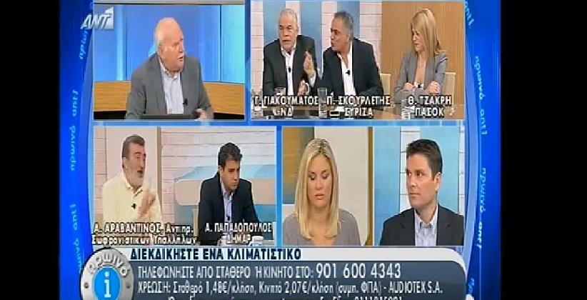 Ο Γιώργος Παπαδάκης απείλησε να αποχωρήσει από την εκπομπή του! Βίντεο