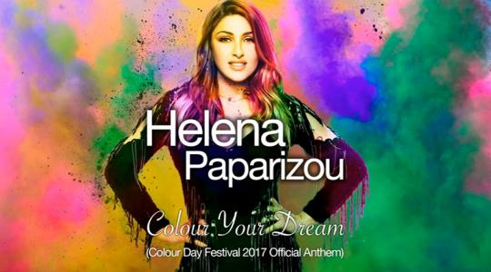 Η Έλενα Παπαρίζου τραγουδάει το Official Anthem του Colour Day Festival 2017