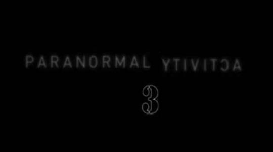Σκίζει στην Αμερική το “Paranormal activity 3″…