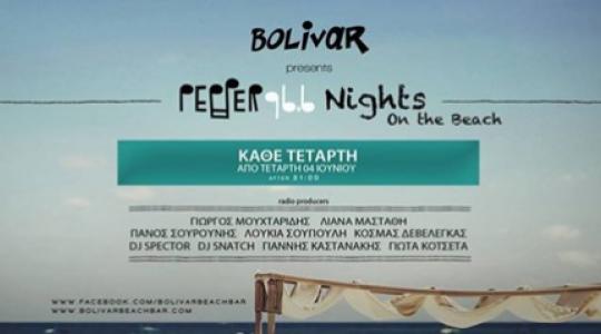 Pepper Nights @ Bolivar Beach Bar!